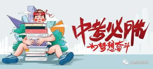宁波初中爆料案件最新消息,真相揭开,校园安全再引关注