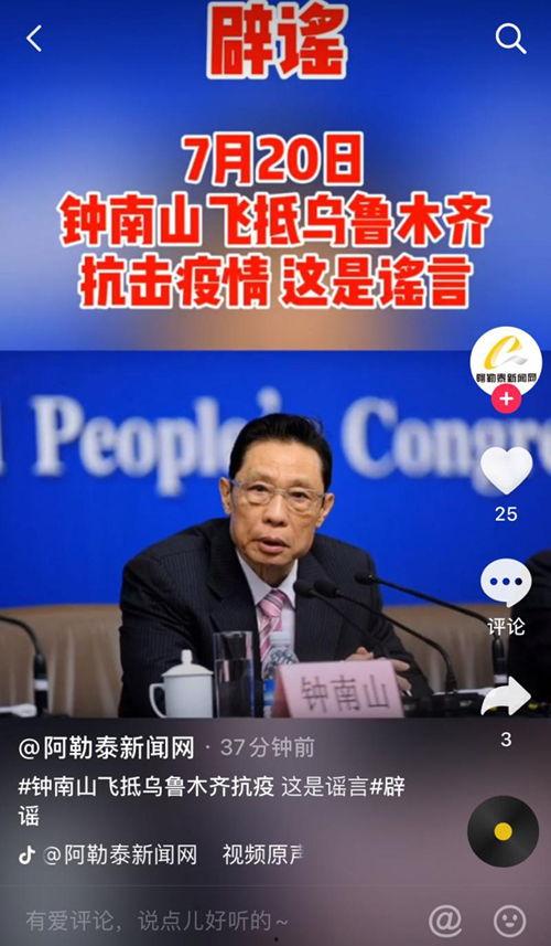 琼海新闻爆料最新消息疫情,防控措施升级,市民积极配合